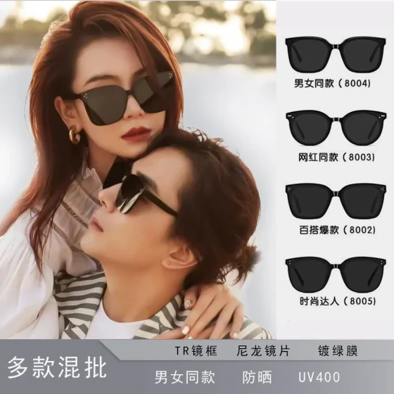 TR90Nylon lens frame with a high-end feel GM New women's sunglasses with UV protection, men's driver's sunglasses