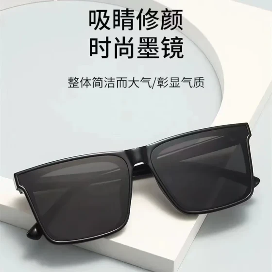 Fashionable Korean-style sunglasses with a unique square frame and a high-end feel, trendy and stylish