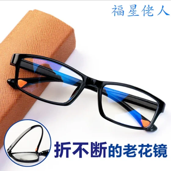 Fashionable and versatile retro smart reading glasses that make you look younger, high-definition, anti-blue light, multi-focus glasses for seniors