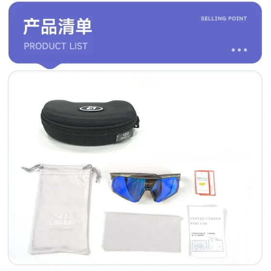 Cycling windproof glasses, colorful sunglasses, sports sunglasses, color-changing outdoor running goggles, mountaineering day and night dual-use glasses