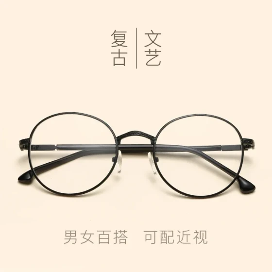 2019Retro flat glasses Round eyeglass frame Women's Korean-style trendy men's prescription eyeglass frames