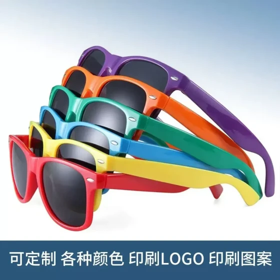 Black studded sunglasses for men, fashionable retro gift glasses, popular street style, rainbow party sunglasses for women
