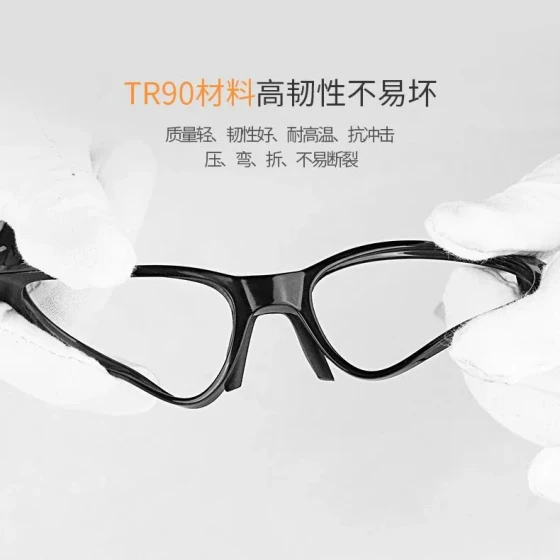 Oubao Direct Sales Professional Basketball Glasses Customized Men's Football Golf Outdoor Glasses
