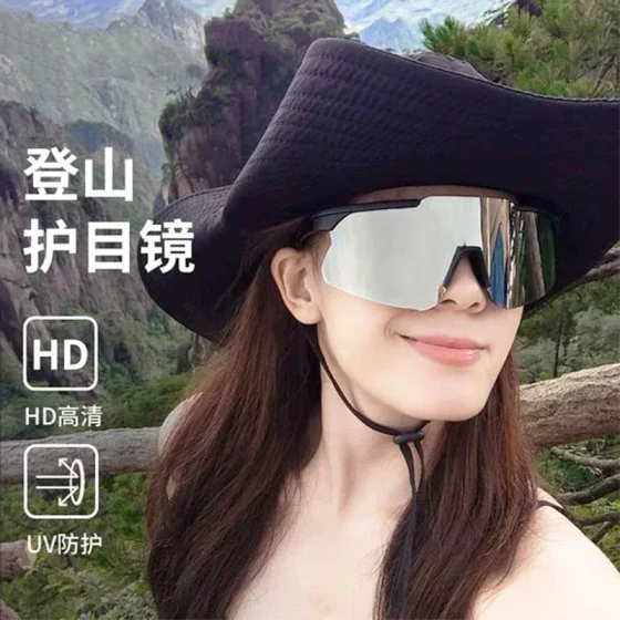 Women's Mountaineering Sunglasses, Driving Glasses, Bicycle and Motorcycle Riding, Running Windproof Glasses, Outdoor Cycling Goggles
