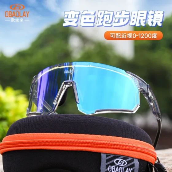 Oubao Lai windproof and sandproof men's sunglasses Men's glasses for driving, suitable for both day and night use, cycling glasses