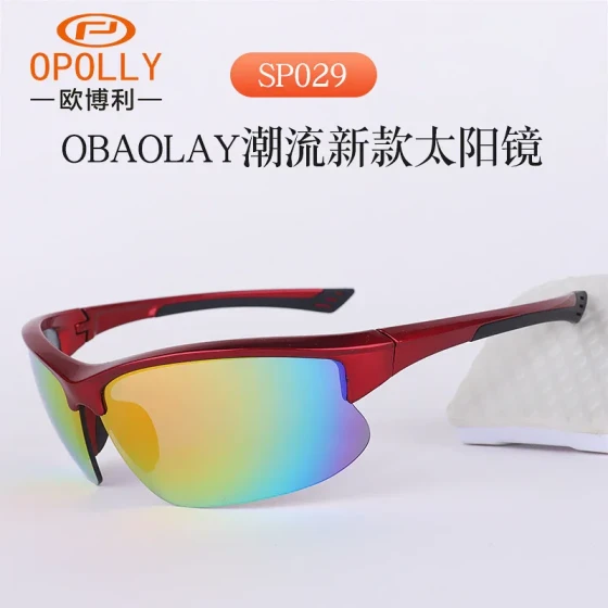 New high-definition polarized sunglasses for men and women, suitable for outdoor sports and cycling, full-frame slimming street style sunglasses