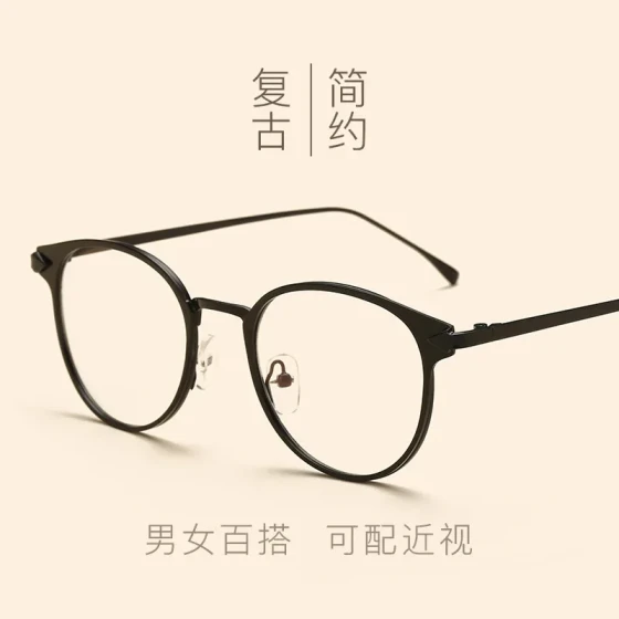 2019New Cupid's Arrow Retro Flat Glasses Men's and women's eyeglass frames Fashionable large-frame glasses for men and women
