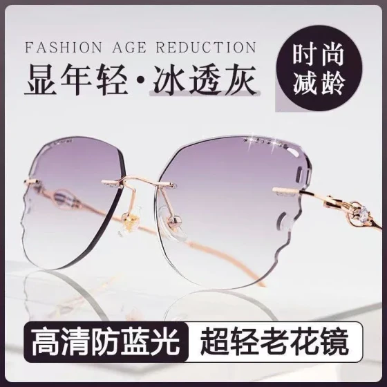 Fashionable high-end genuine frameless reading glasses for women, ultra-light, high-definition, anti-blue light, anti-fatigue reading glasses for middle-aged and elderly people