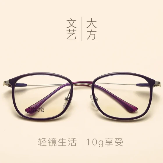 New Korean Style tr90Ultra-light retro eyeglass frame Trendy eyeglass frames for men and women with nearsightedness Plain glasses1820