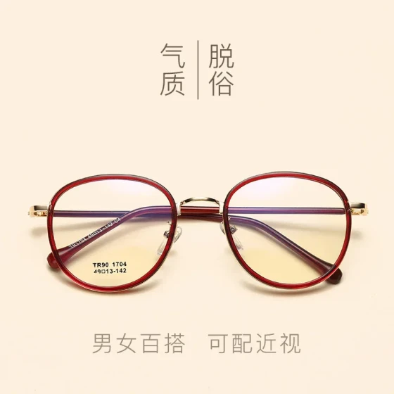 New Korean Style tr90Ultra-light retro eyeglass frame Trendy eyeglass frames for men and women with nearsightedness Plain glasses1704