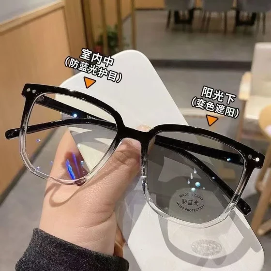 Korean-style large-frame gradient black glasses with smart color-changing feature, versatile, stylish, and slimming