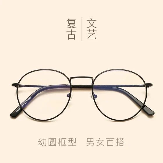 2019Vintage artistic eyeglass frames, ultra-light thin-rimmed metal alloy, round prescription glasses for men, flat lenses for women, trendy