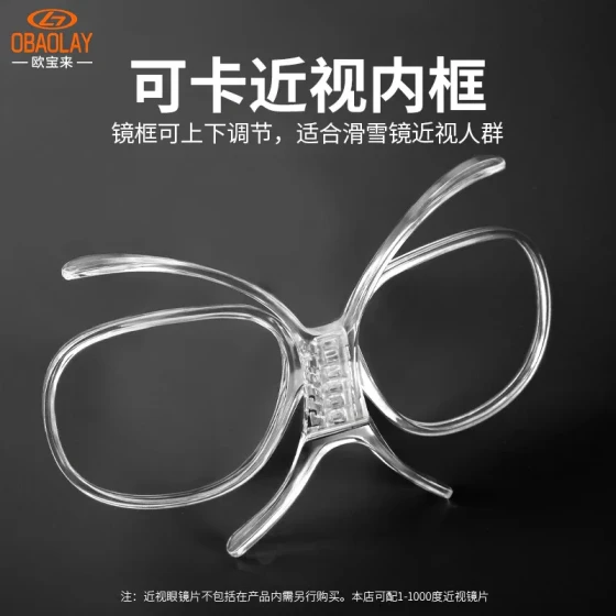 New ski goggles with prescription inner frame, outdoor spherical ski goggles for adults, mountain climbing outdoor snow goggles for myopia