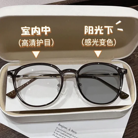 2025New photochromic prescription glasses, anti-blue light flat lenses, women's large-frame slimming photochromic glasses