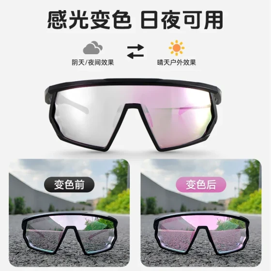 OPOLLY Patented cycling windproof glasses with prescription lenses, photochromic sunglasses with prescription, sports glasses