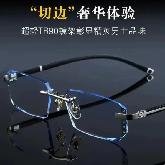 Ultra-light anti-blue light reading glasses with a high-end feel, diamond-cut rimless design, fashionable and trendy reading glasses for the elderly