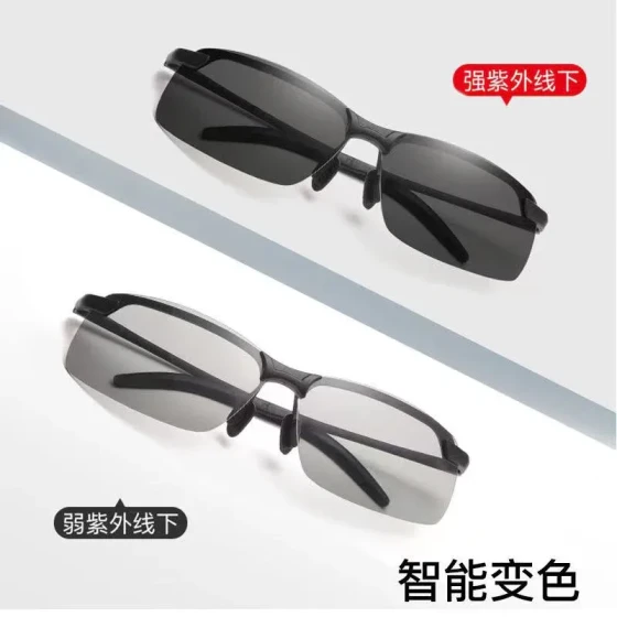 Polarized3043Sunglasses for Men and Women, Night Vision Sunglasses, Outdoor Color-Changing Day and Night Dual-Use Sunglasses