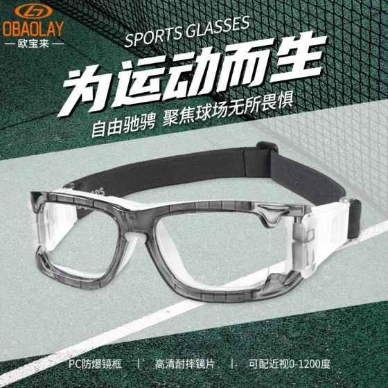 Oubao offers custom basketball glasses with prescription lenses Men's Sunglasses for Football and Basketball Sports