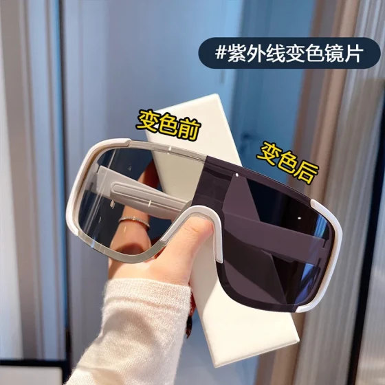 High-quality outdoor large-frame cycling photochromic glasses, windproof ski, road, mountain bike, and sports sunglasses