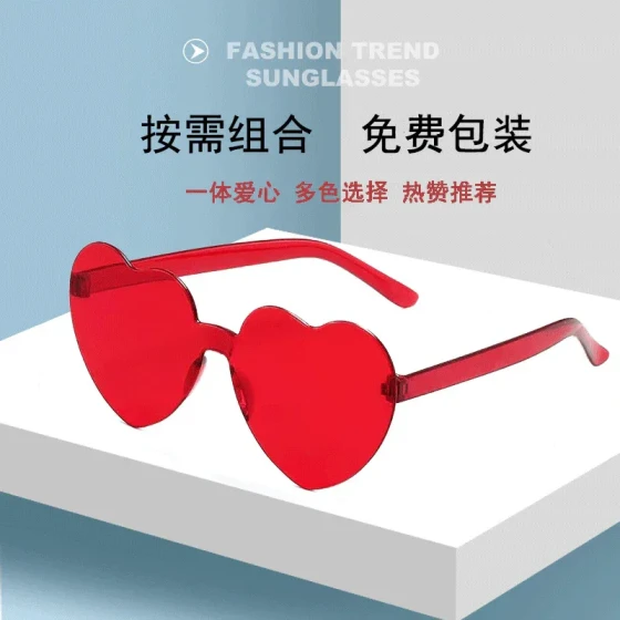 One-piece heart-shaped sunglasses, hot-selling candy-colored frameless heart-shaped sun protection sunglasses