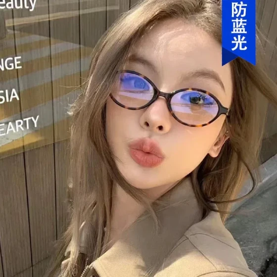 Eyeglass frames for nerds, oval non-prescription glasses, small frame retro Korean style live streaming glasses for women