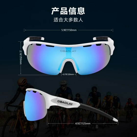 OBAOLAY Road bike cycling glasses, clip-on prescription polarized sunglasses, unisex, colorful, ultra-light