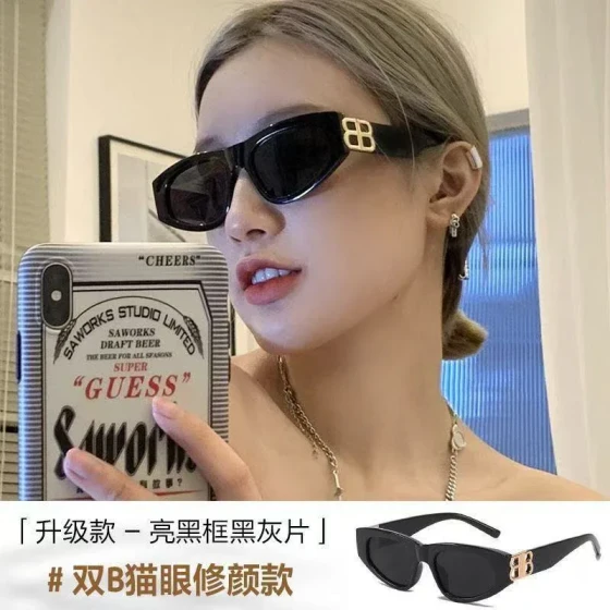 Fashionable Cat Eye Sunglasses Trendy Retro Small Square Frame Sun Protection Sunglasses B Elegant slimming glasses for women