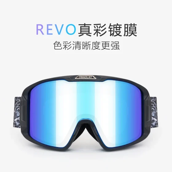 Oubao imports anti-fog lenses from Italy for mountaineering glasses Snow goggles with double-layered lenses for intense skiing
