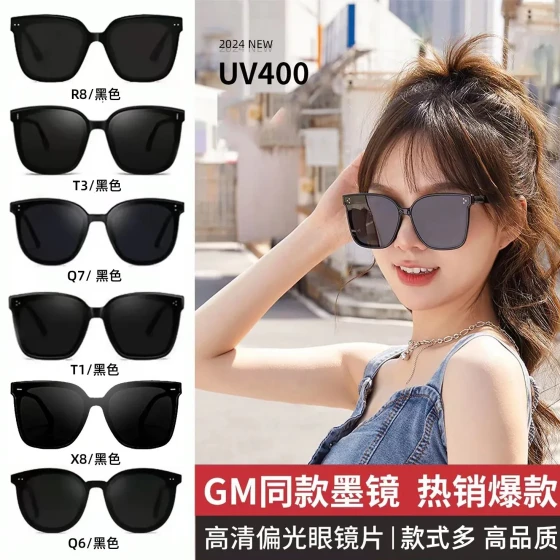 Three-point sunglasses, the same style as the influencer's live stream, sun protection polarized sunglasses, men's sunglasses