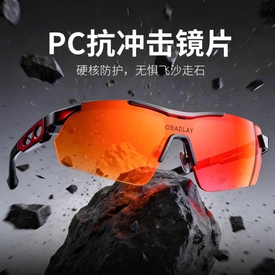 Photochromic cycling glasses, polarized, wind and sand resistant, unisex, for mountain bikes, bicycles, outdoor sports, personalized goggles