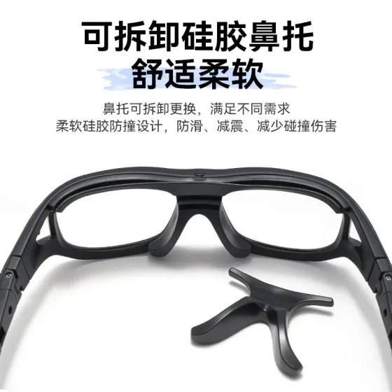 Oubao offers customizable prescription basketball glasses Basketball glasses, sports myopia glasses, student protective eyewear for playing ball