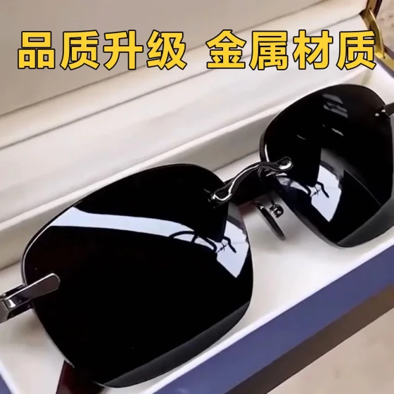 2025New resin lens rimless sunglasses for men, specially designed for drivers and fishing, with UV protection