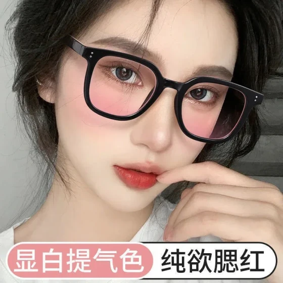 Blush-colored glasses for students, plain glasses for women, natural look glasses, round face frames, trendy nearsighted frames
