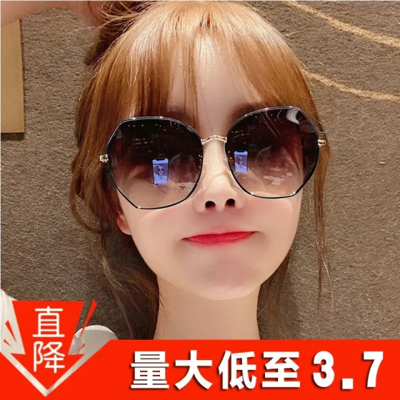 2025Women's high-end sunglasses ins Trendy Korean-style large-frame polarized sunglasses for sun protection