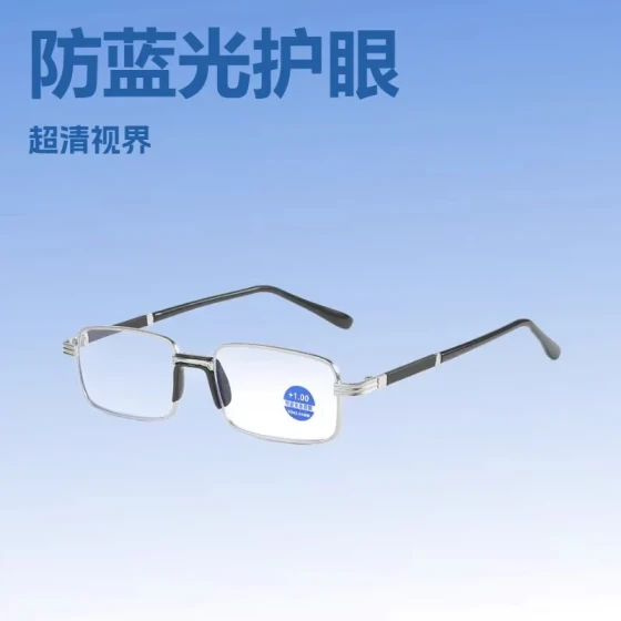 Blue light blocking reading glasses for men, full-frame, clear, suitable for middle-aged and elderly, anti-fatigue, reading glasses for women