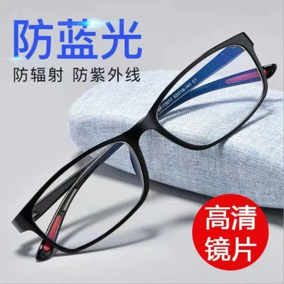 Ultra-light anti-blue light reading glasses, popular at street stalls and fairs, fashionable square-frame full-rim reading glasses