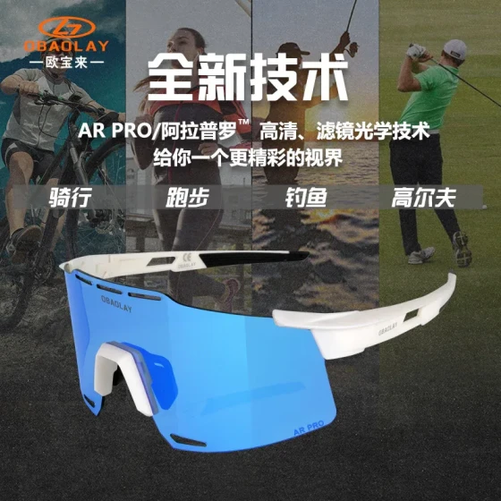 AR PRO Windproof UV400Impact-resistant cycling glasses for bicycles and motorcycles, night vision cycling sports glasses935