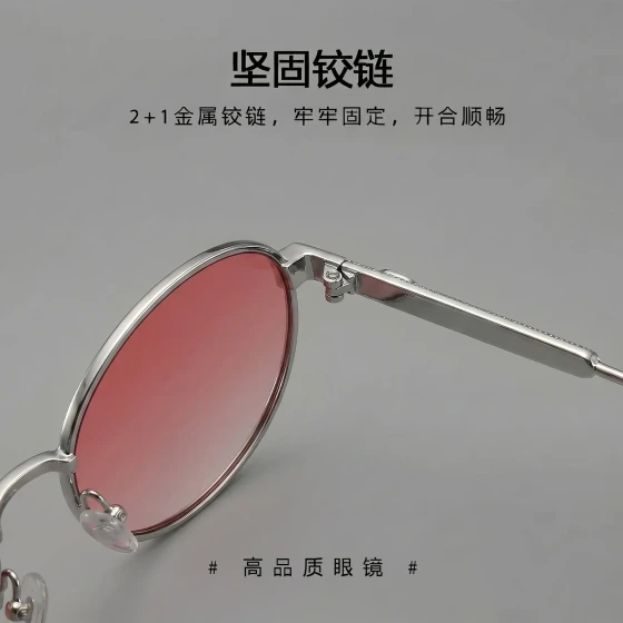 New stylish metal frame sunglasses with a high-end feel, street style eyewear, European and American oval frame retro unisex sunglasses