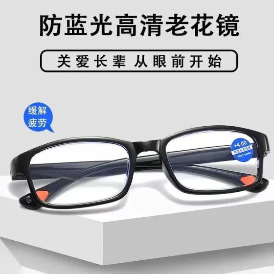Presbyopic glasses for the elderly, anti-blue light reading glasses100-400Intelligent zoom high-definition reading glasses wholesale
