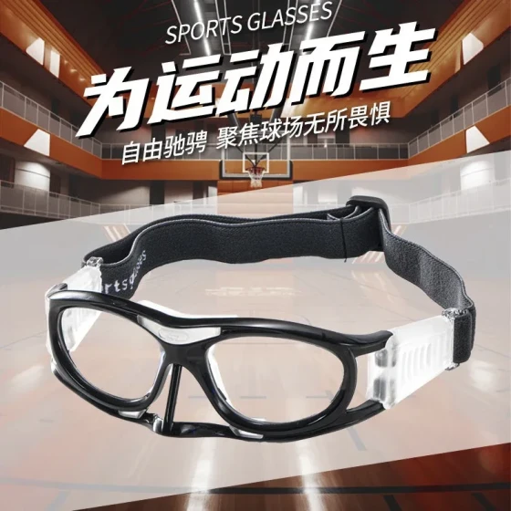Oubao customizes sports eyeglass frames for myopia, basketball, and football glasses Explosion-proof and impact-resistant sports running goggles