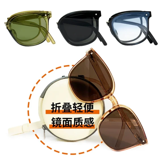 New foldable sunglasses, high-definition sunglasses for women, UV protection, sun protection, driving sunglasses, same style glasses