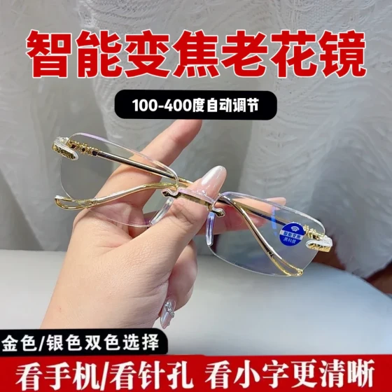 Combination style with cut edges and vintage pattern Fashionable and versatile, looks youthful Factory-made reading glasses can be customized with prescription lenses