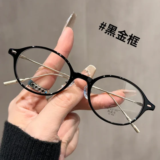 New oval small-frame anti-blue light glasses for women, Korean version, can be fitted with prescription lenses, metal nose pads, slimming and retro style