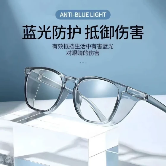 Anti-pollen allergy glasses for men and women, anti-blue light radiation, anti-fog, anti-wind and sand cycling goggles