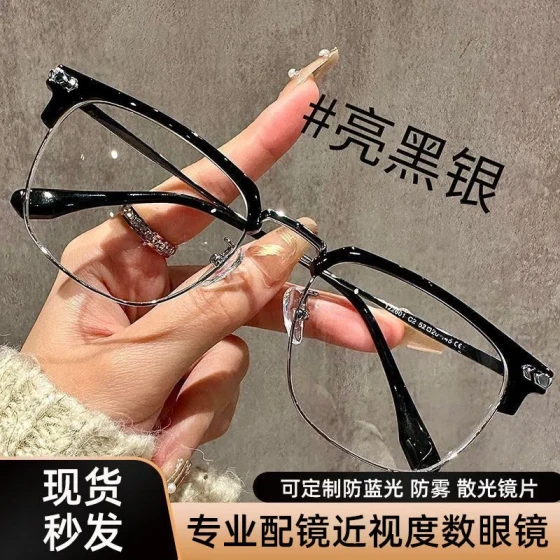 Half-frame glasses for women with nearsightedness, ultra-light metal eyebrow frame, transparent gray, can be fitted with prescription lenses, blue light blocking glasses frame