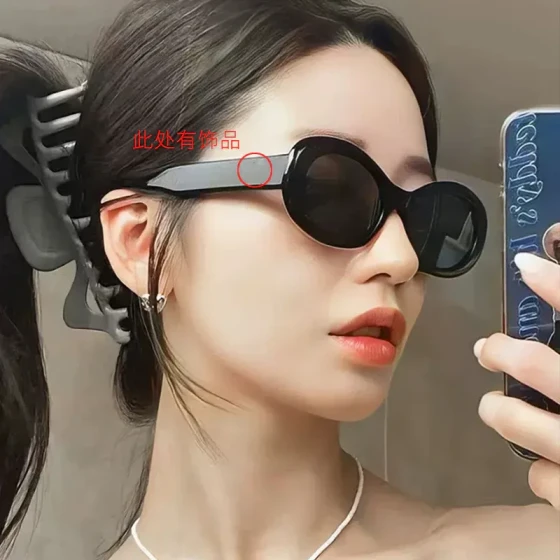 American Style Y2K Cat-eye sunglasses for women, trendy and fashionable, versatile sunglasses for men, UV protection sunglasses