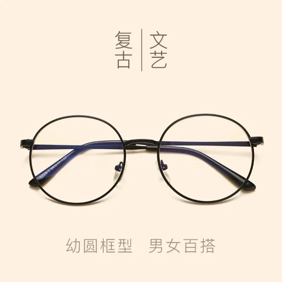 Metal round frame college style plain glasses for girls, large frame, fresh and simple, myopia eyeglass frame, same style glasses for boys