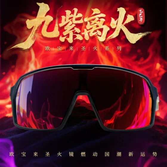 Customized European and American polarized sunglasses for men and women Retro and fashionable cycling glasses, driving aviator glasses