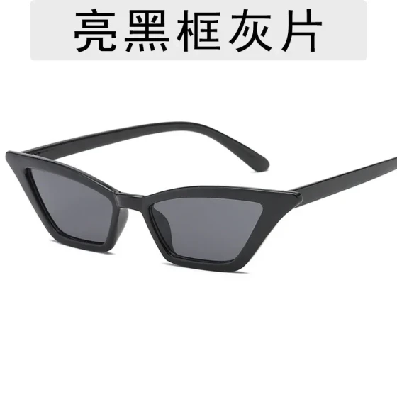 Small-frame cat-eye sunglasses for women, suitable for travel, street photography, and driving, retro sunglasses, colorful trendy sun glasses