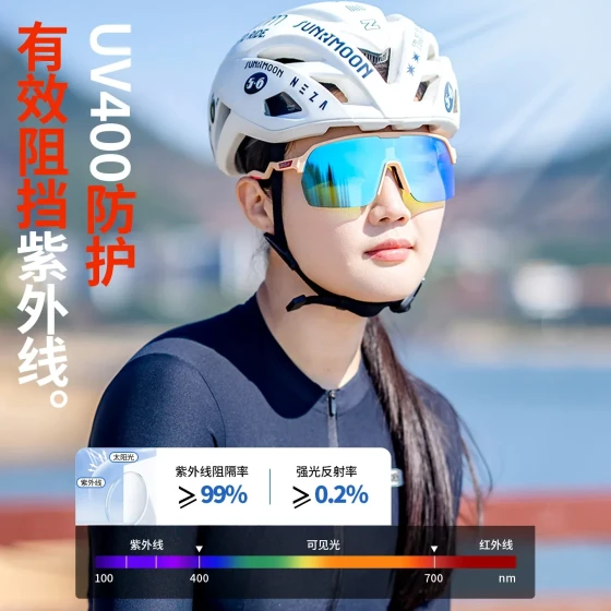New outdoor windproof and sandproof sports goggles, ultra-light, colorful, color-changing, UV-protective, cycling equipment for mountaineering